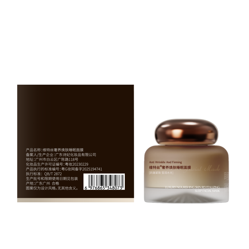 Vitex Sleeping Mask Moisturizing, Anti-Yellowing, Brightening Skin Color for Men and Women, Anti-Wrinkle, Firming, Anti-Aging Sugar Application, No-Rinse