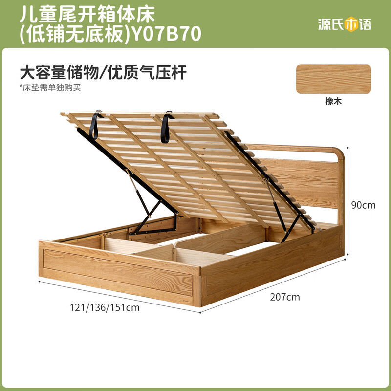 Genji Muyu solid wood simple children's bed bedroom log style storage children's tail open box bed 1.2*2m (low bunk without bottom board)