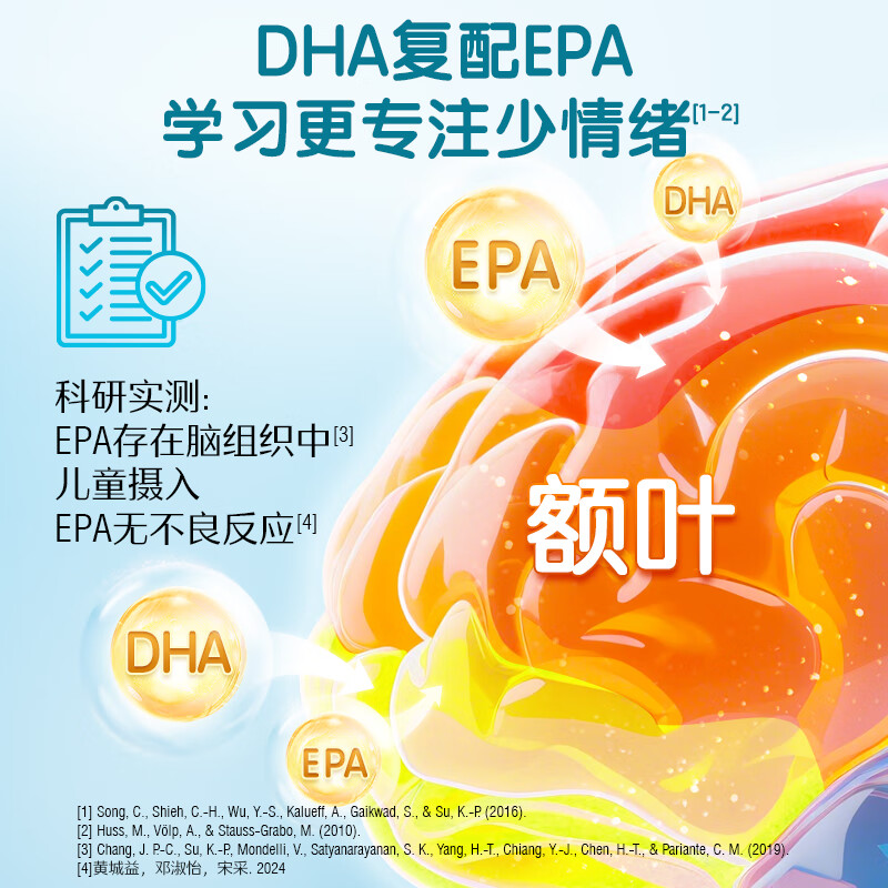 Swisse Little Swisse Focus on DHA Children's Algae Oil Lutein Soft Capsules 30 capsules 3-12 years old students 1 month's dosage K2 Calcium 60 capsules + Focus on DHA 30 capsules * 1 bottle