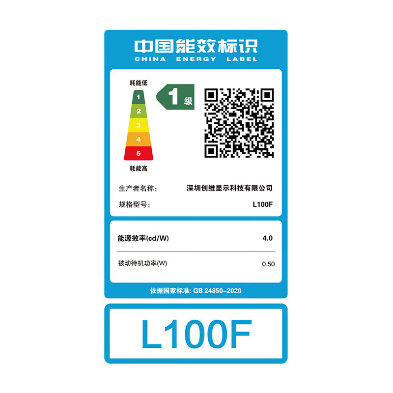 Skyworth TV L100F 100-inch ultra-black wide-angle paper screen Pro Smart MiniLED AI picture quality chip soft light eye protection ultra-thin home living room flat-panel TV 100-inch home installation +L100F