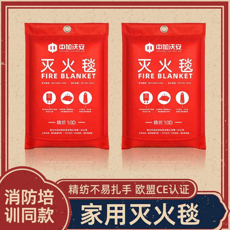 New silicone fire-extinguishing blanket, household fire-fighting certified kitchen special fire-proof blanket, fiberglass fire-fighting equipment set, limited time 38 yuan丨not easy to get stuck_EU CE certification_worsted fiberglass fire-extinguishing blanket