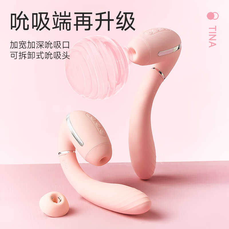 Kiss Toy Instant Vibrator Female Masturbation Device Adult Sex Toys Tina 3rd Generation Pink Luxury Combination Model