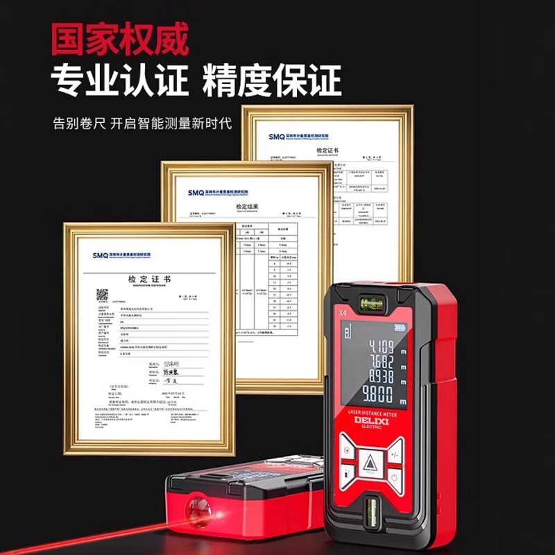 Delixi Electric Delixi Laser Distance Meter High-Precision Handheld Charging Room Meter Electronic Ruler Installation Measuring Instrument 50 Meter Intelligent Voice Model Type-C Charging_IP5