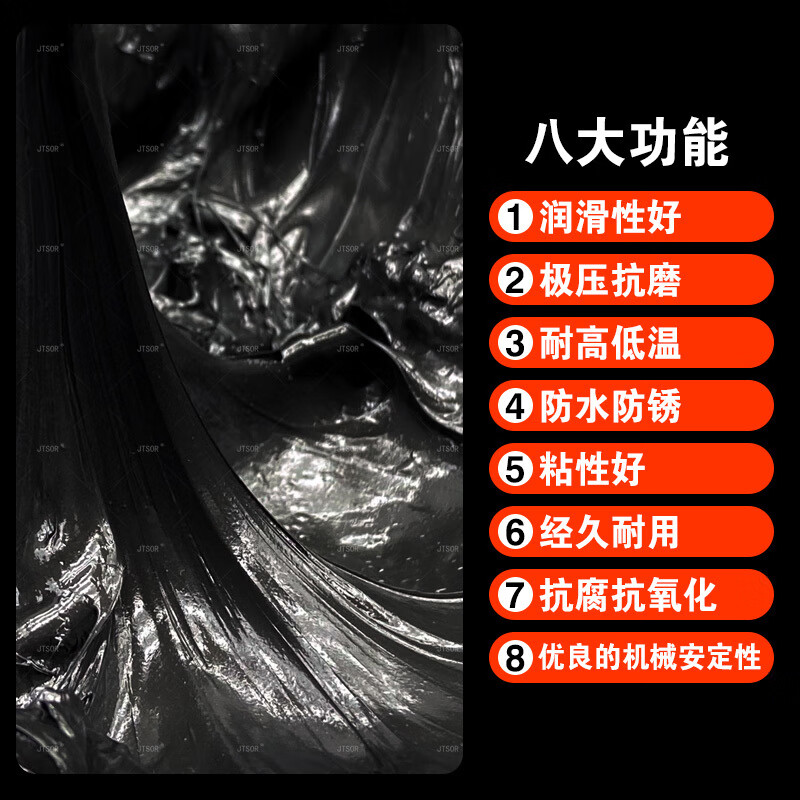 Extreme pressure molybdenum disulfide grease butter lithium base grease high temperature anti-wear crane boom excavator forklift machinery special grease high temperature extreme pressure molybdenum disulfide No. 2 15kg/barrel