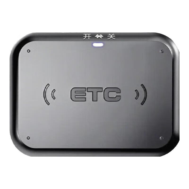 Faruijie etc. Nationally applicable 2025 new smart cardless ETC cars apply for 5% off WeChat deduction on national highways. Buyout version of ETC. No activation fee for private cars.