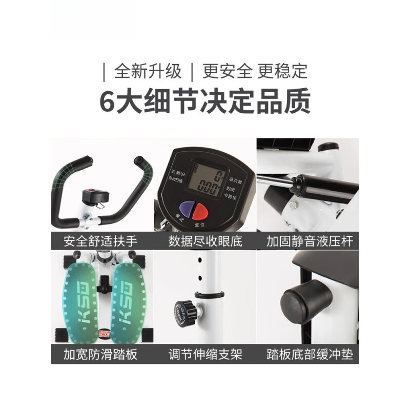 Shantou Lincun stepper indoor silent left and right multi-functional household machine sports mountaineering foot pedal fitness equipment square tube without watch model (tool oil