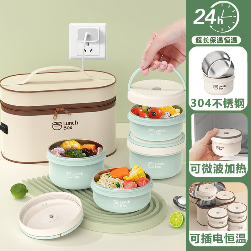 Lebo buckle insulated lunch box extra long 24 hours for primary school students 316 stainless steel office worker electric thermostatic bowl can be heated in the microwave, rice white one large and two small + tableware plug-in thermostatic bag