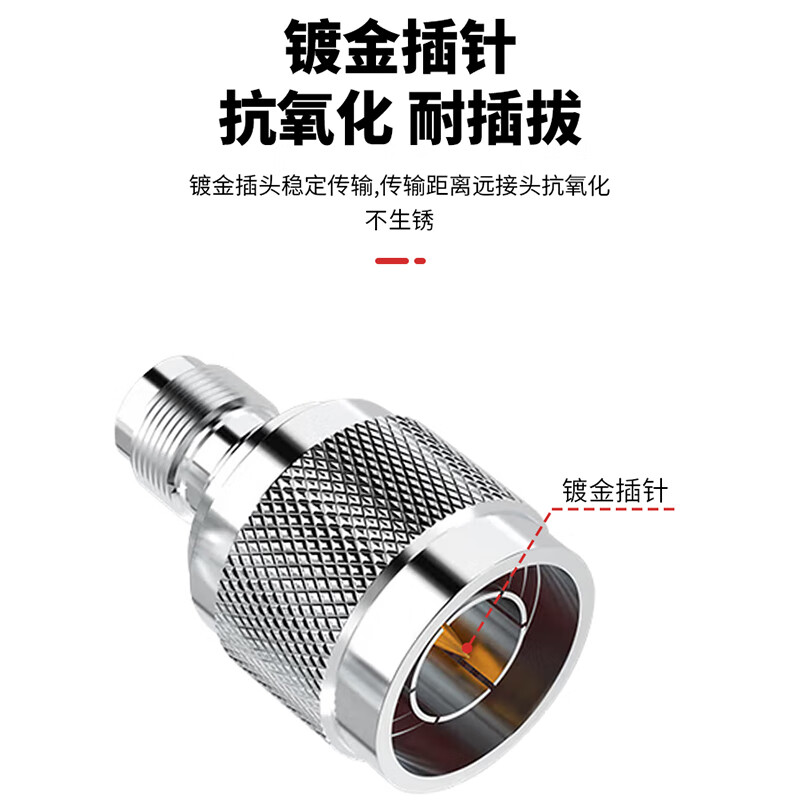 When you need N to TNC adapter RF coaxial adapter 50 ohm DC-3GHZ N female to TNC male 1 piece SX-N/TNC-3GKJ