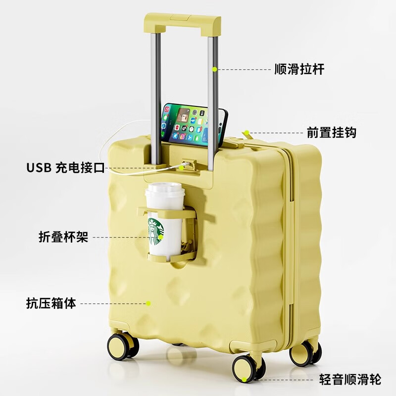 Kangaroo suitcase 18-inch small biscuit style boarding trolley case multi-functional suitcase password box boarding suitcase lemon yellow strong and durable thickened 18-inch hook + cup holder + charging port