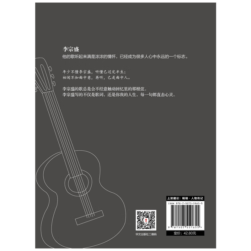 Li Zongsheng: There is no road in life, every step counts