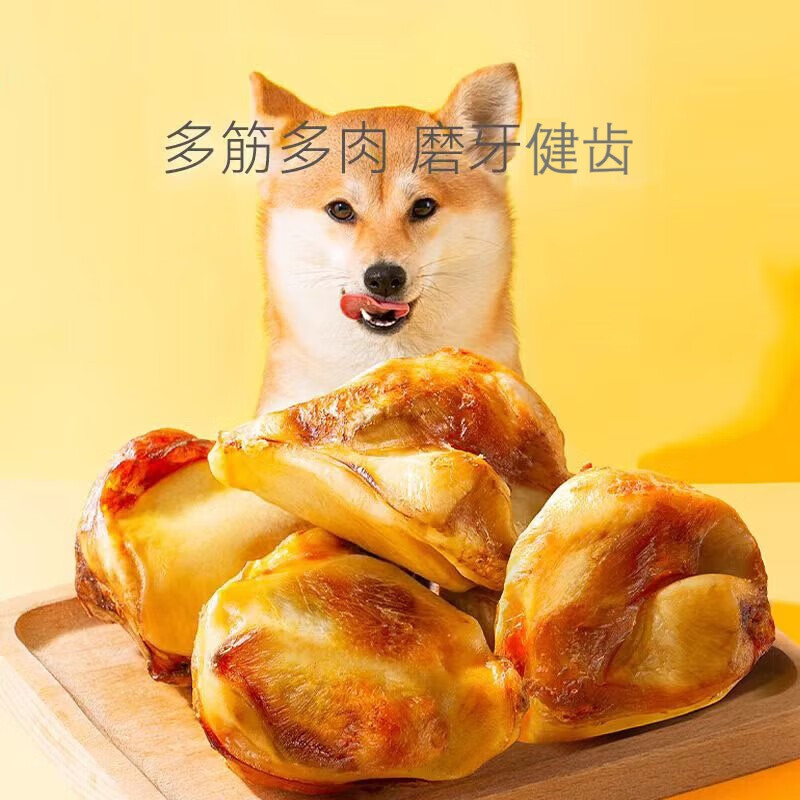 Mr. York dog molar stick bite-resistant medium and large small dog pet golden retriever Teddy snack dog bone ox knee bone 5 pieces 450g