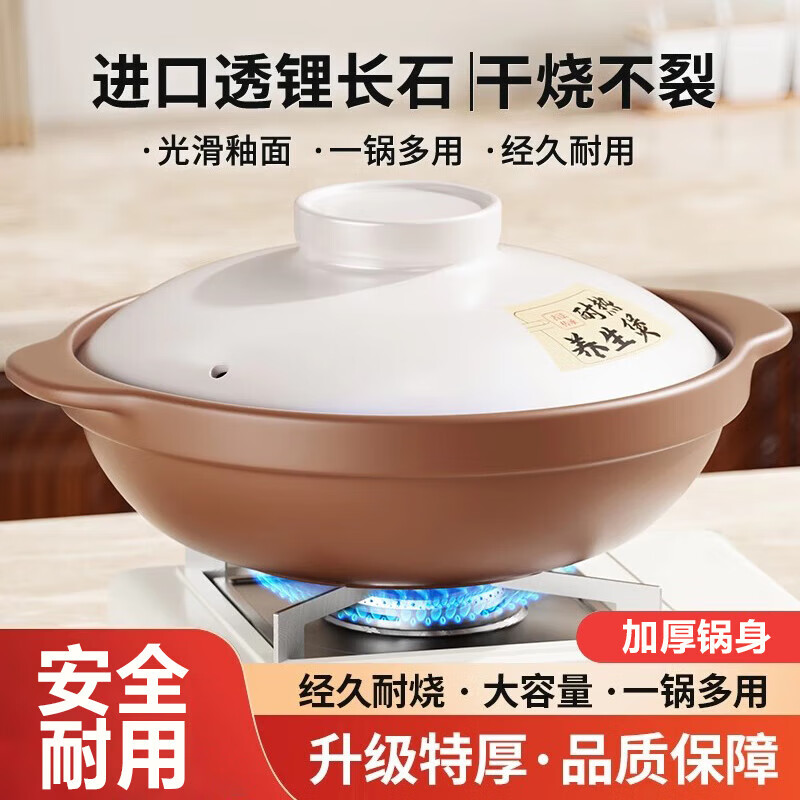 Clay pot household high temperature resistant dry-burning non-cracking ceramic soup pot stew pot clay pot rice gas stove special small casserole ancient method inheritance dry-burning non-cracking brown and white 2.8L