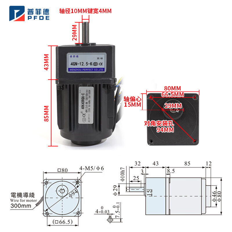 Yue Changsheng 40W220V AC reduction motor 4RK40RGN reversible speed motor high torque metal gearbox motor motor + gearbox 4GN20K (0-62 revolutions per minute 40W motor brake + speed regulator