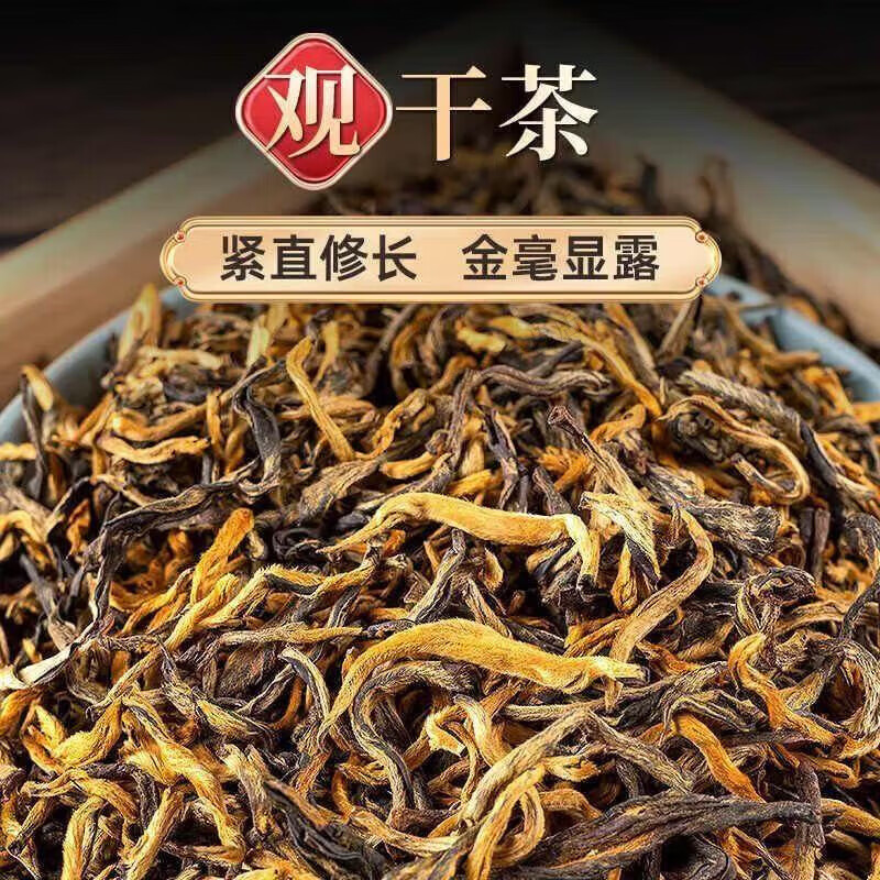 Fat Dong Lai Tea AAAAA Special Grade Yunnan Red Golden Silk Yunnan Dian Black Tea 2025 Special Grade New Tea Feng Qinggao Same Style Delicious Special Grade Ancient Tree Dian Red 2 cans total 500