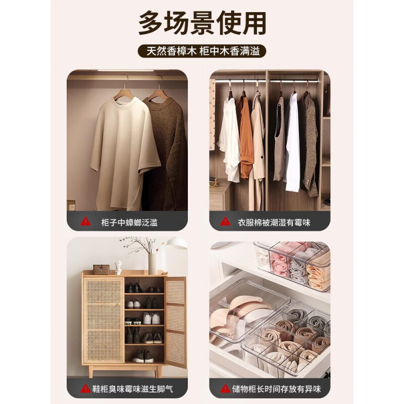 JCZS Japanese mothballs household camphorwood strips wardrobe insect-proof, moth-proof and mildew-proof natural cockroach pills clothing cabinet deodorizing 15 camphorwood strips + 80 camphorwood balls 4 gauze bags