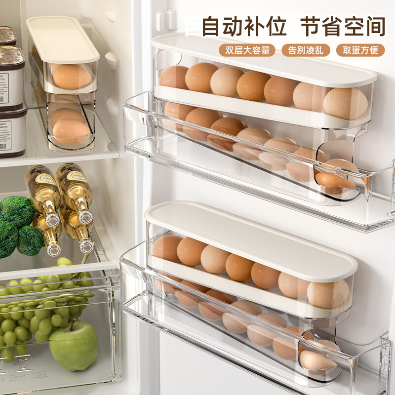 Ye Yu household egg storage box refrigerator side door special slide rack holder extra thick PET material egg box 1 pack (12-14 pieces