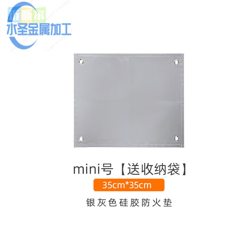 Outdoor camping fireproof mat, camping fireproof cloth, flame retardant, high temperature resistant, insulated picnic barbecue mat, silicone fire blanket, silver gray mini double-sided silicone fireproof mat丨35*35CM (partition