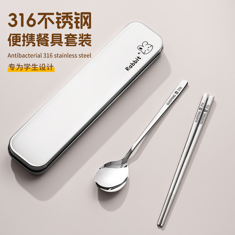 Chinese style chopsticks and spoon set food grade 316 stainless steel tableware three-piece set personal storage box portable for work Xiaozhu 316 chopsticks and spoon + 430 boxes