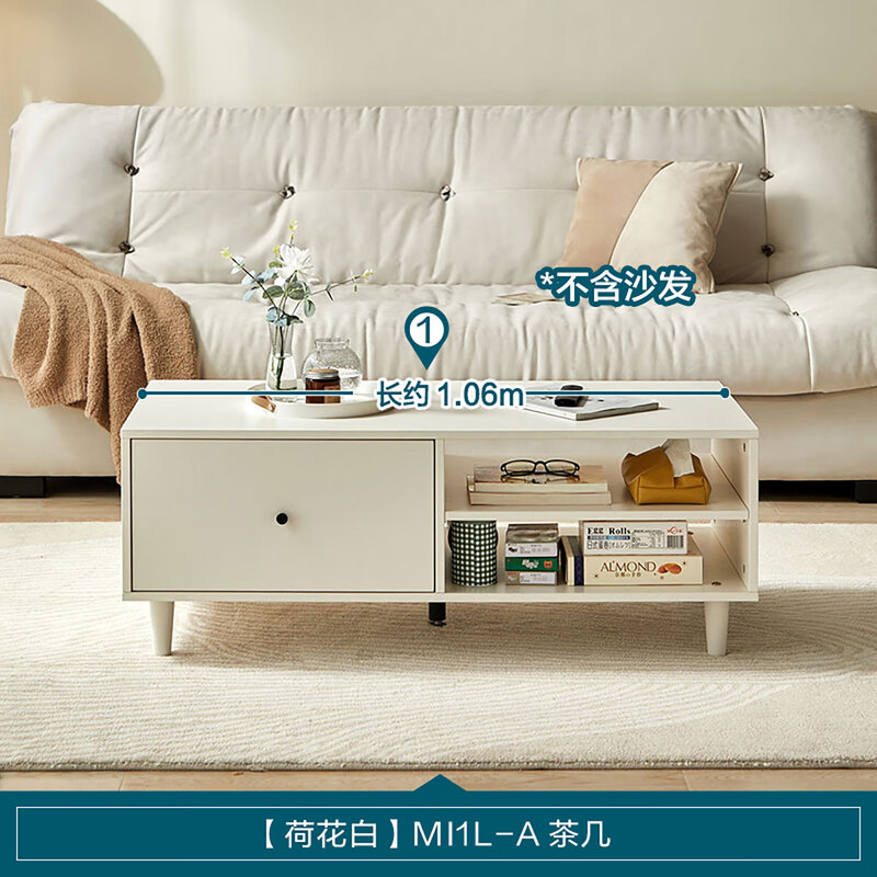 Lin's home floor-standing TV cabinet coffee table living room home modern simple small apartment MI1L