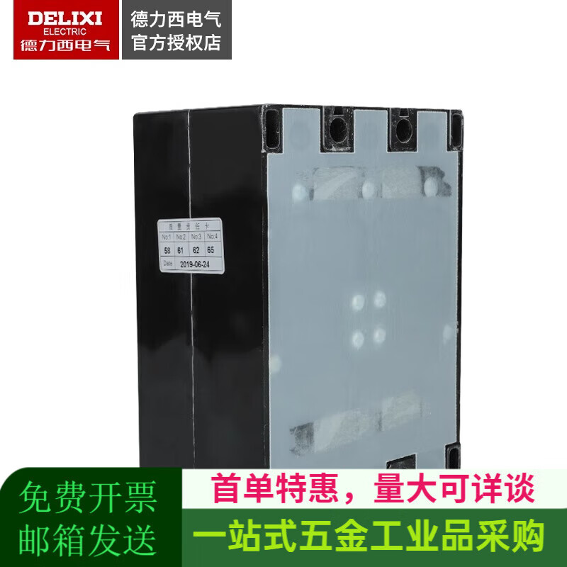 Maikayidelixi plastic case circuit breaker CDM10-100/330020A30A40A air open 3P600A