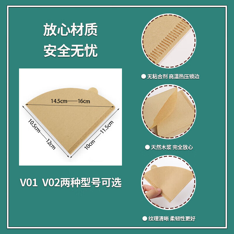 Hand-brewed coffee filter paper disposable drip filter cup V02 bag 100 pieces