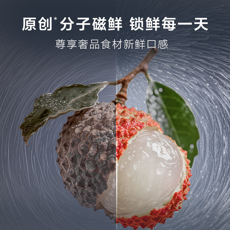 TCL Ice Kirin King 515-liter cross four-door dual system ultra-thin zero-embedded automatic ice making first-class energy efficiency large-capacity household refrigerator trade-in R515T15-UQBS national subsidy