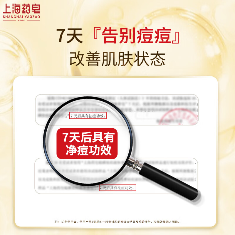 Shanghai medicated soap, sulfur soap, bath soap for men and women, liquid soap, anti-acne lotion, bath soap 320g (random packaging)