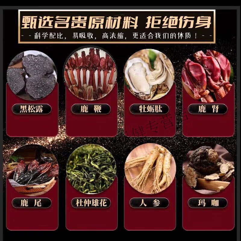 Shenbao 100 Tablets for Kidney Deficiency, Replenishing Kidneys, Strengthening Yang, Premature Ejaculation, Sensitive Ejaculation, Fast, Long-lasting, No Ejaculation, 3 Boxes Cycle Pack, 2 Get 1 Free, 3 Boxes