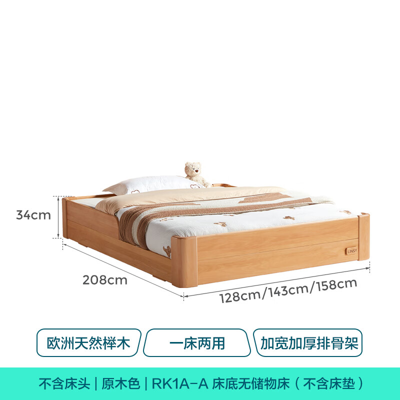 Lin's Home Butter Children's Bed Beech Tatami 1.5m Montessori Platform Bed Children's Room Bedroom Furniture RK1A