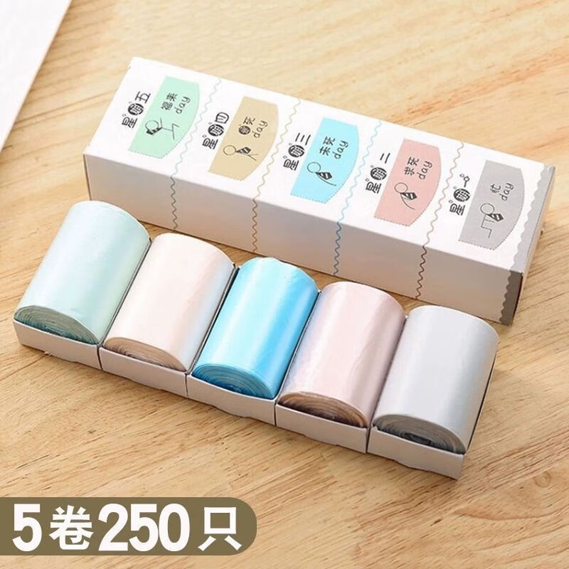 Small garbage bag 25x30cm desktop office home car thickened mini mixed color plastic poop cat poop mini 180 pieces available for half a year 90% of customers choose starry sky black