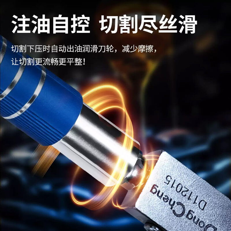 Dongcheng glass knife diamond cutting glass special knife household floor tile cutting artifact cutting head boundary opener metal handle glass knife cut 2-12mm thick + free kerosene