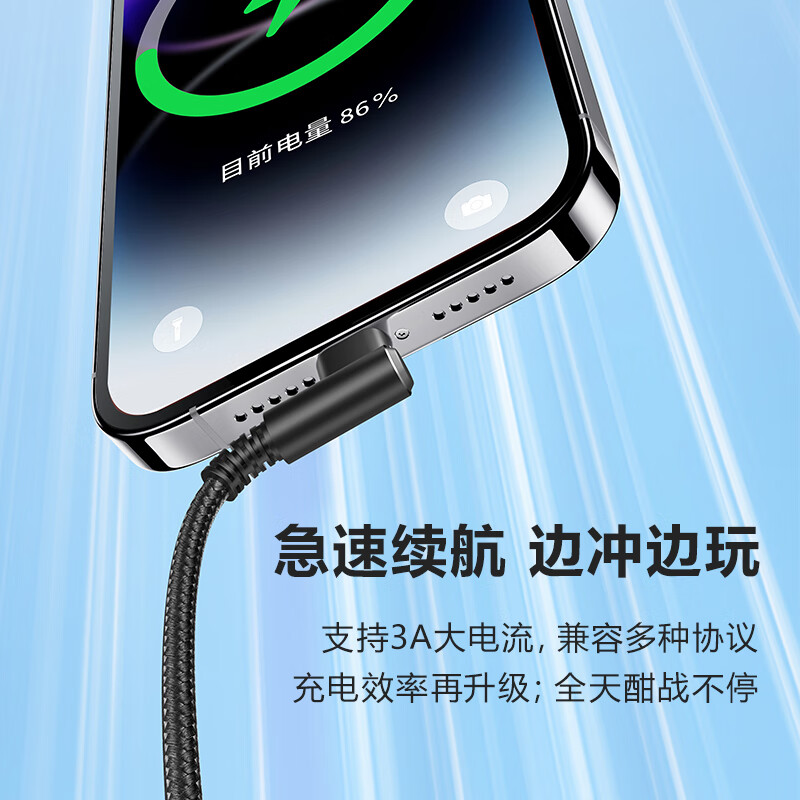HP Mobile Game Elbow Braided Fast Charging Cable Car Carplay Cable USB to Type-C Data Cable Suitable for Huawei Honor Xiaomi Android Phone Charging Cable 3A Fast Charging 1 Meter