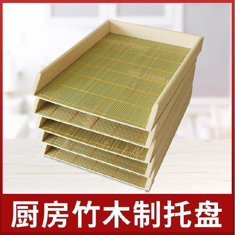 MODX Bamboo Wooden Dumpling Wonton Storage Box Rectangular Bamboo Dumpling Tray Stackable Dumpling House Freezer Special Length 45 Width 35 Height 4.5 cm Bamboo Default
