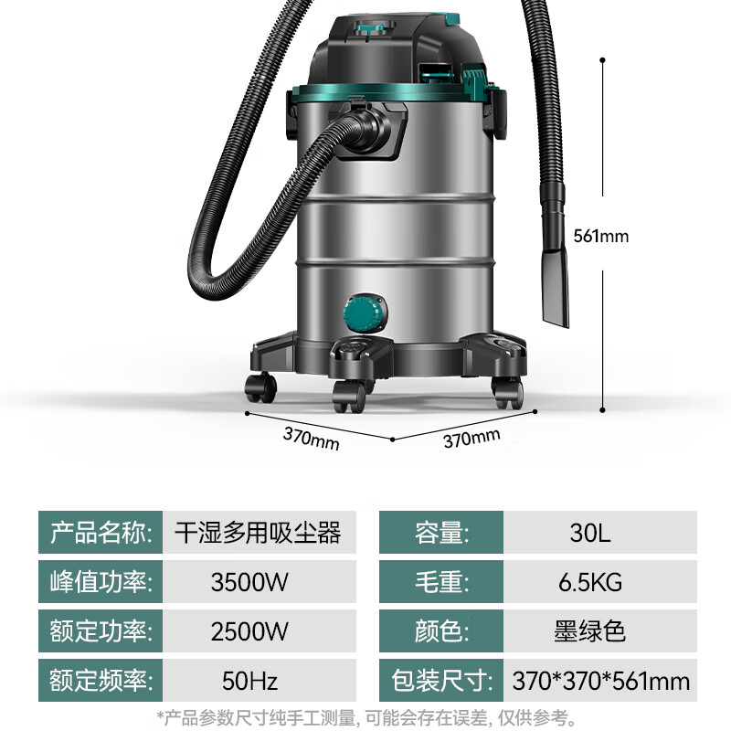 Meiling household vacuum cleaner industrial 3500W peak high power super suction commercial wet and dry blowing wasteland beautiful seam bucket type car wash decoration car office vacuum cleaner
