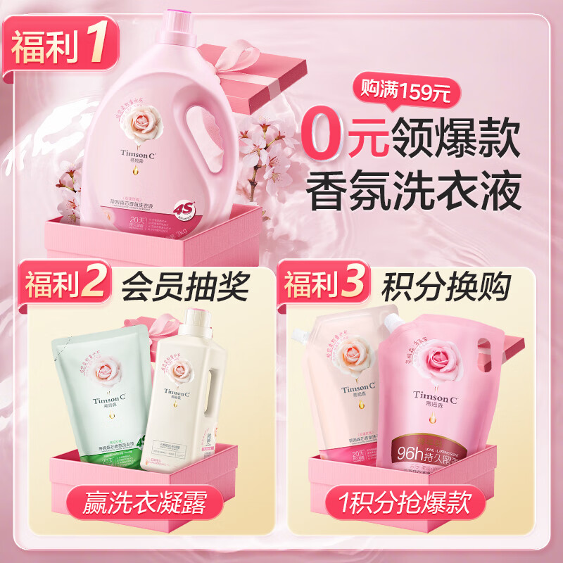 Adolf Timson Laundry Detergent Removes Bacteria, Removes Mites and Removes Stains Oud 4 catties New Year's Eve Long-lasting Fragrance Bottled Fragrance Hot Products