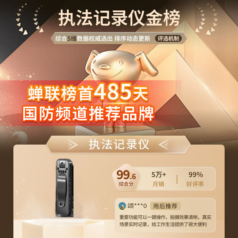 Tianjiliu German 4k high-definition conference recorder DV camera camera high-definition 1920p surveillance outdoor portable video recorder wearable clip-on video artifact German 5k ultra-clear + mobile phone interconnection + free adapter German 5k ultra-clear + no memory card version