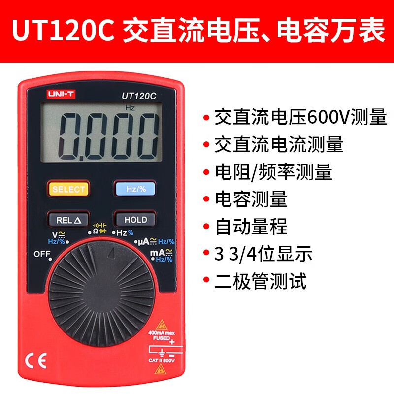 UNI-T UT120C card-type digital multimeter household multimeter