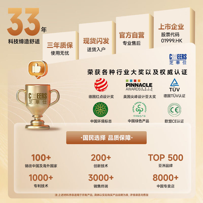 CHEERS household full-body automatic massage chair small rocking chair Jingdong self-operated subsidy small for parents and elders birthday gift M2050MAX pine cone brown-spot flash