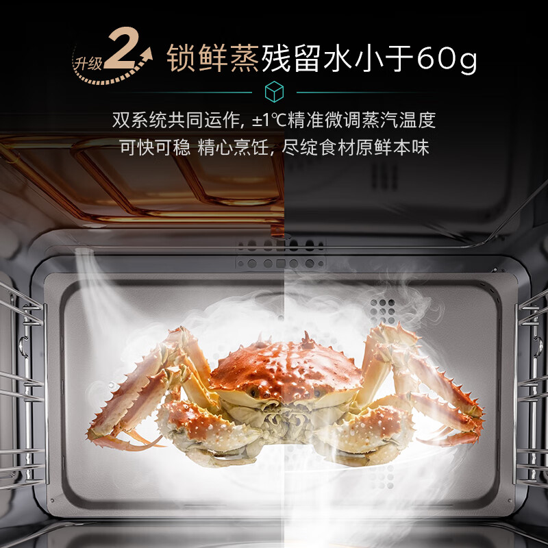 SIEMENS Michelin-level vacuum cooking five-in-one colorful steaming and baking all-in-one machine 58L smart cube air frying embedded steaming oven for baking bagels CS7J5DHG8W