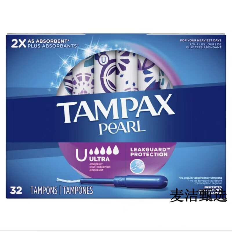 Free shipping from TAMPAX~American Tampax long and short catheter-type built-in tampon sanitary napkin for swimming, 32 pieces of pearls-long catheter-extra large quantity U others