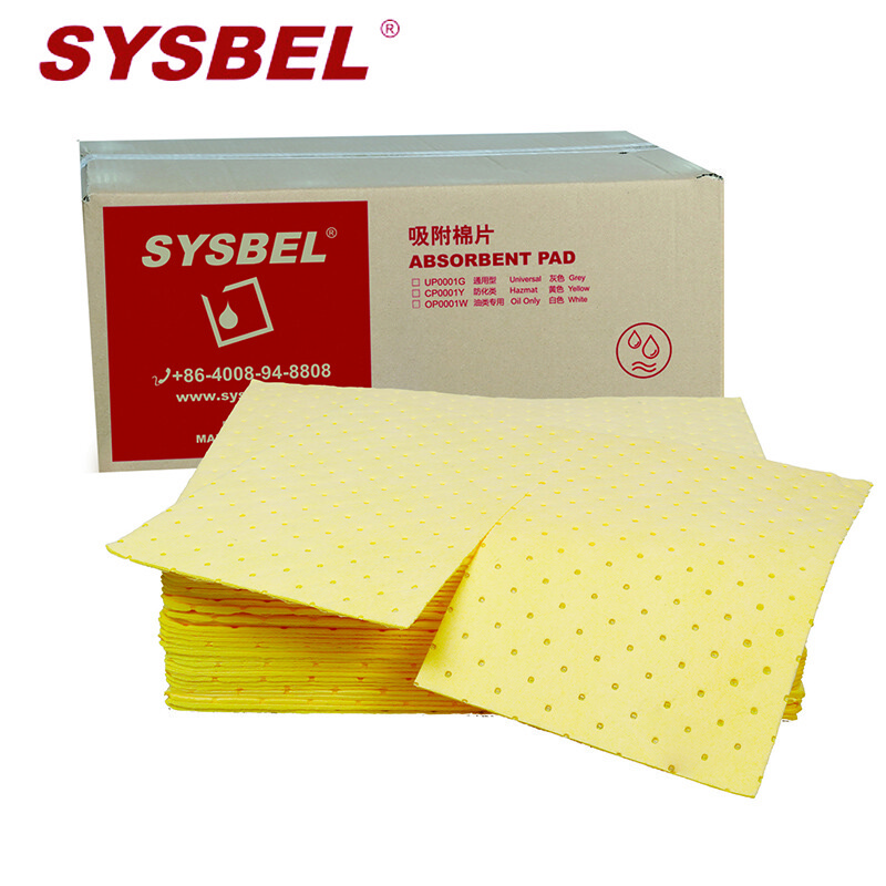 Sysbel laboratory industrial adsorption cotton pads adsorption cotton sliver adsorption cotton pillow leakage emergency liquid absorption set oil-absorbent cotton chemical adsorption cotton water-absorbent cotton light chemical-proof cotton pads CP0001Y spot