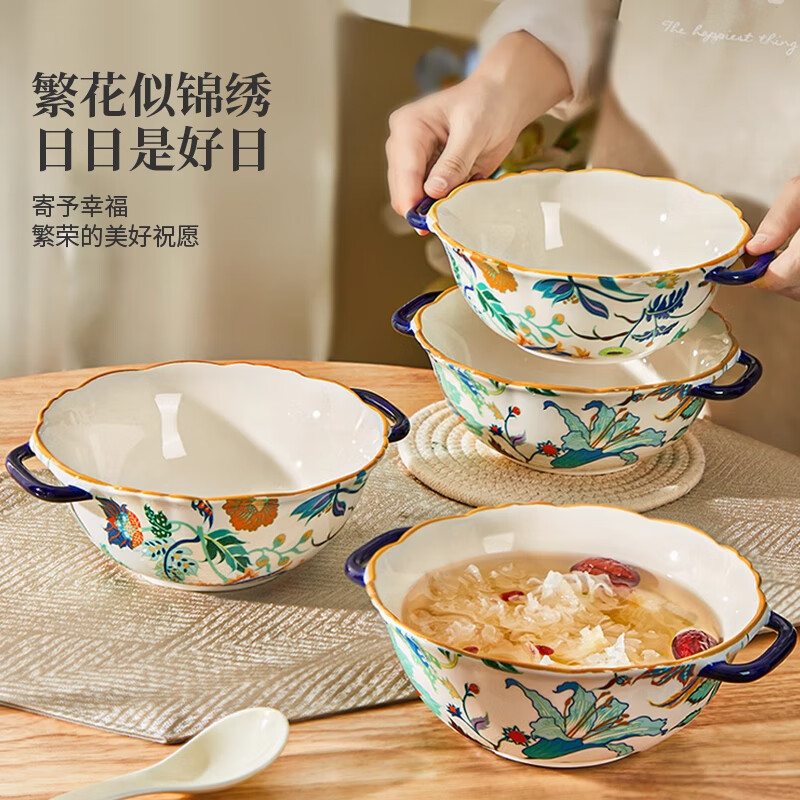 Black ceramic double-ear soup bowl household large rice bowl high-looking large bowl noodle soup bowl snail rice bowl original household soup rice bowl
