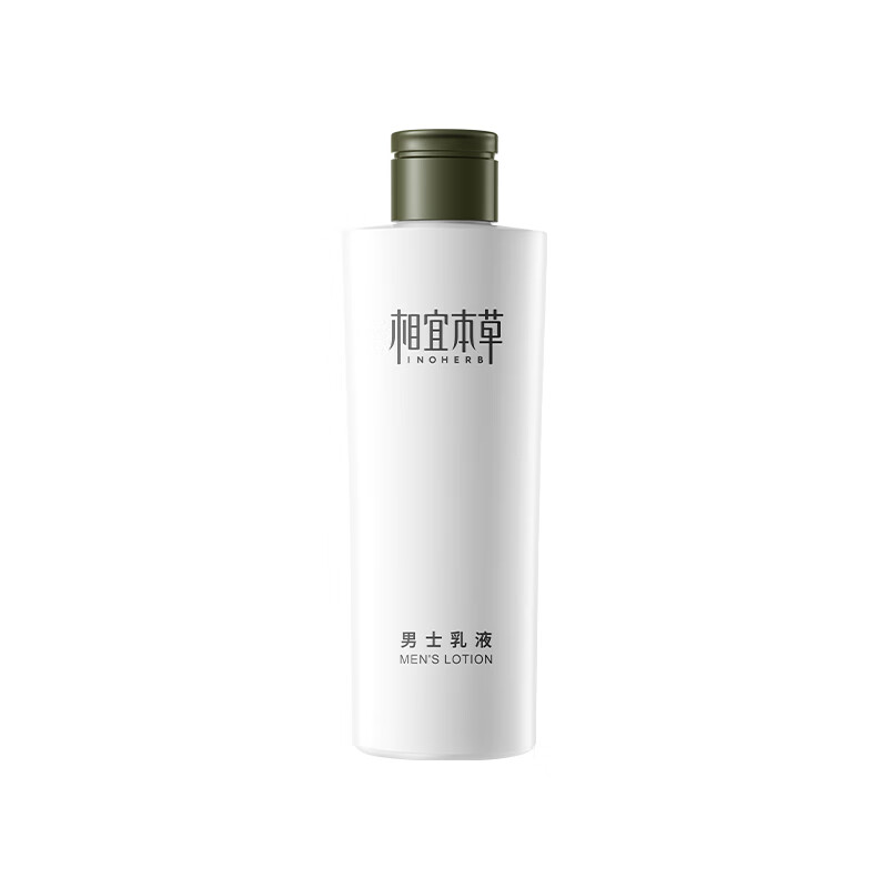 Xiangyi Herbal Men's Lotion 200g Large Size Men's Skin Care Product Moisturizing, Refreshing, Oil Control, Non-sticky