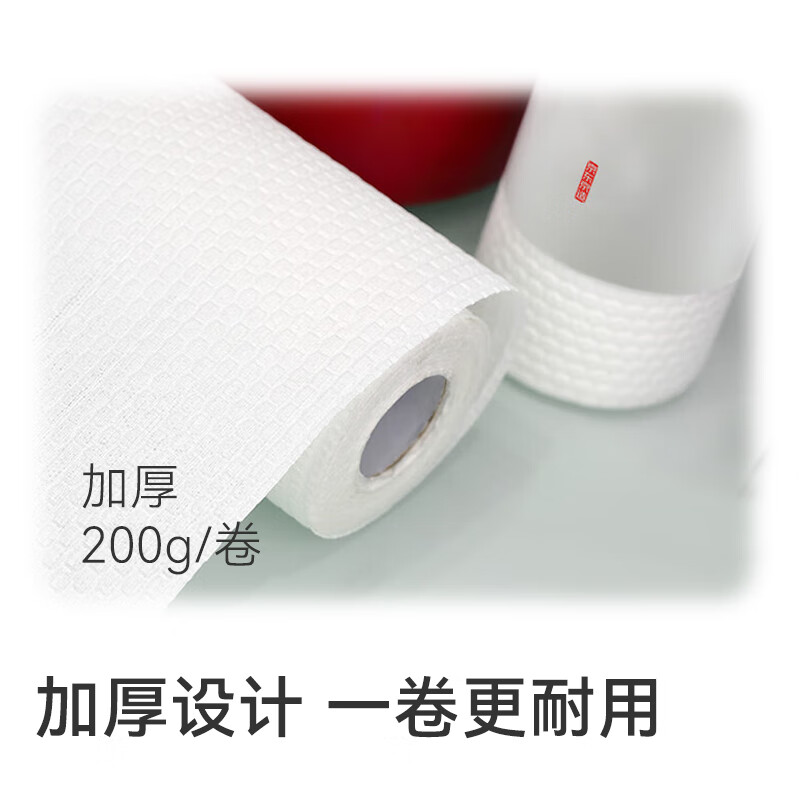 Made in Tokyo, lazy rags, thickened kitchen paper 50 pieces * 4 rolls, kitchen oil-absorbing paper, disposable rags