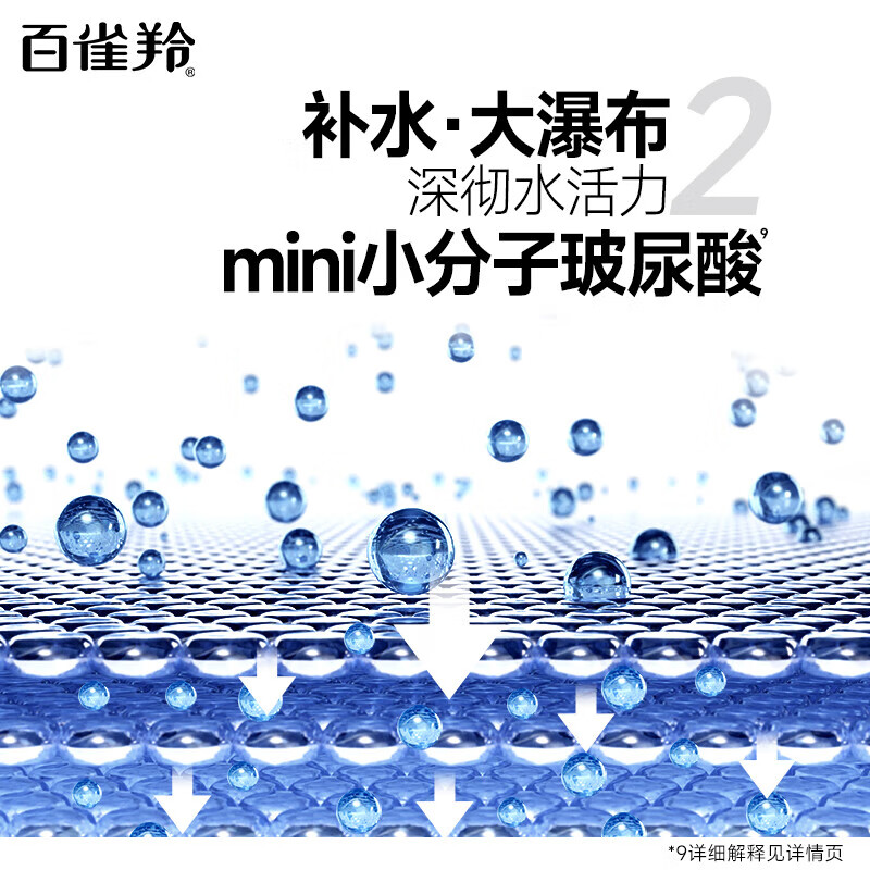 Pechoin Men's Skin Care Products Wake Up Lotion 95g Moisturizing Lotion Oil Control Moisturizing Face Cream Popular Products