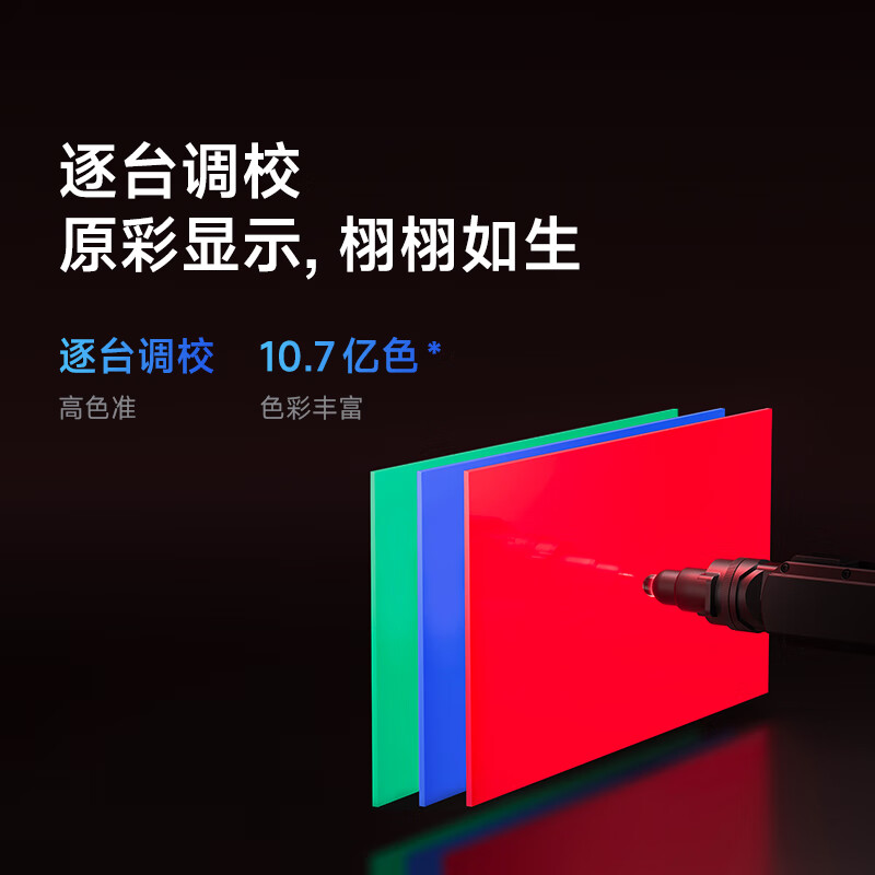 Xiaomi (MI) REDMI TV AI
