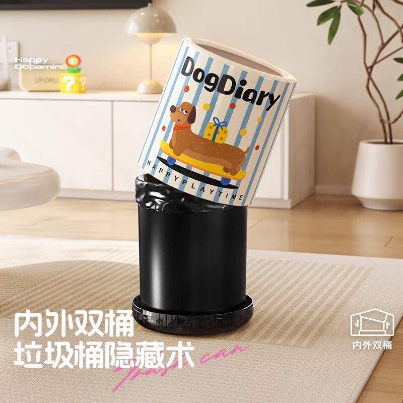 Mercada mid-century style trash can 13L home living room light luxury high-value bedroom