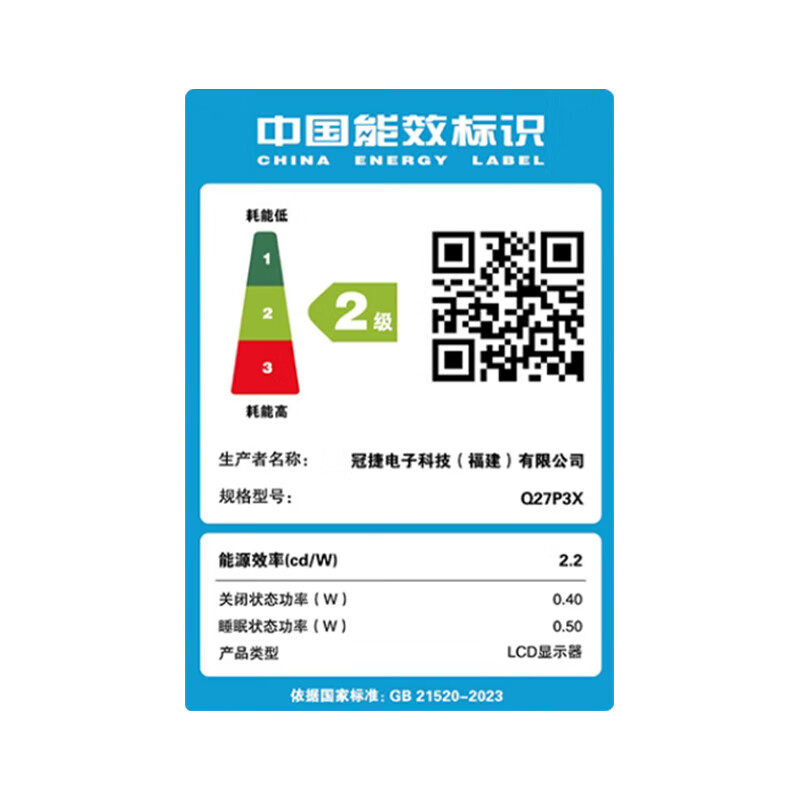 99% new AOC monitor 2k high definition 27-inch FastIPS computer screen commercial office eye protection low blue light 180Hz high brush HDR400 notebook expansion screen Q27P3X