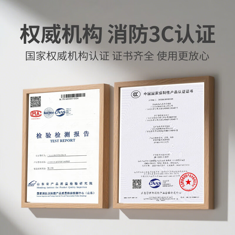 Ruizhi's first 3C certified self-closing valve with automatic shut-off valve, household gas leak alarm, natural gas leak alarm detector