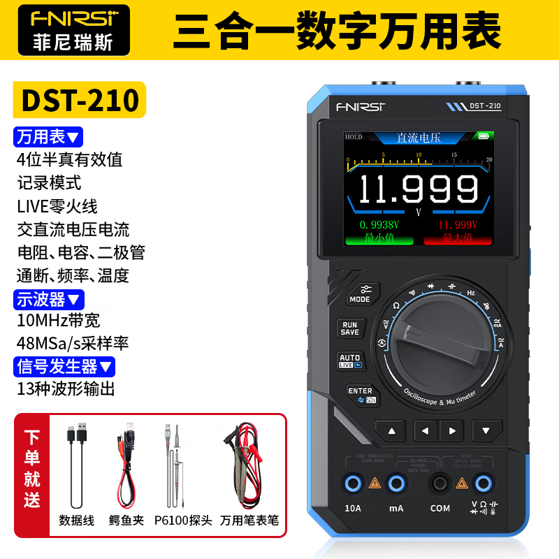 FNIRSI digital multimeter high-precision multi-function three-in-one four and a half 10M oscilloscope signal generator DST-210 DST-210